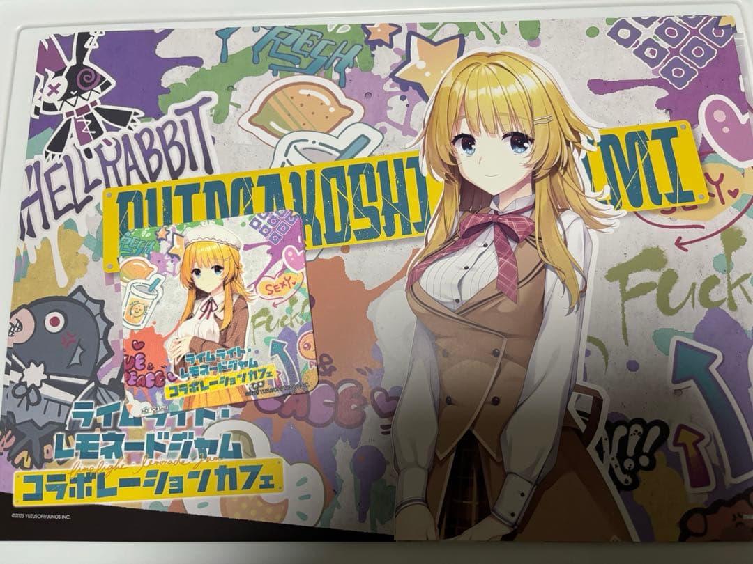 ゆずソフト ライムライト・レモネードジャムコラボカフェ 特典 嶌越月