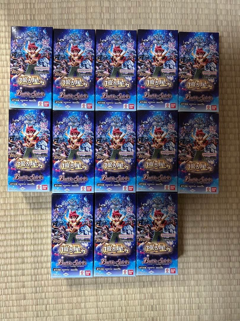バトルスピリッツ　巡る星々　未開封13BOX