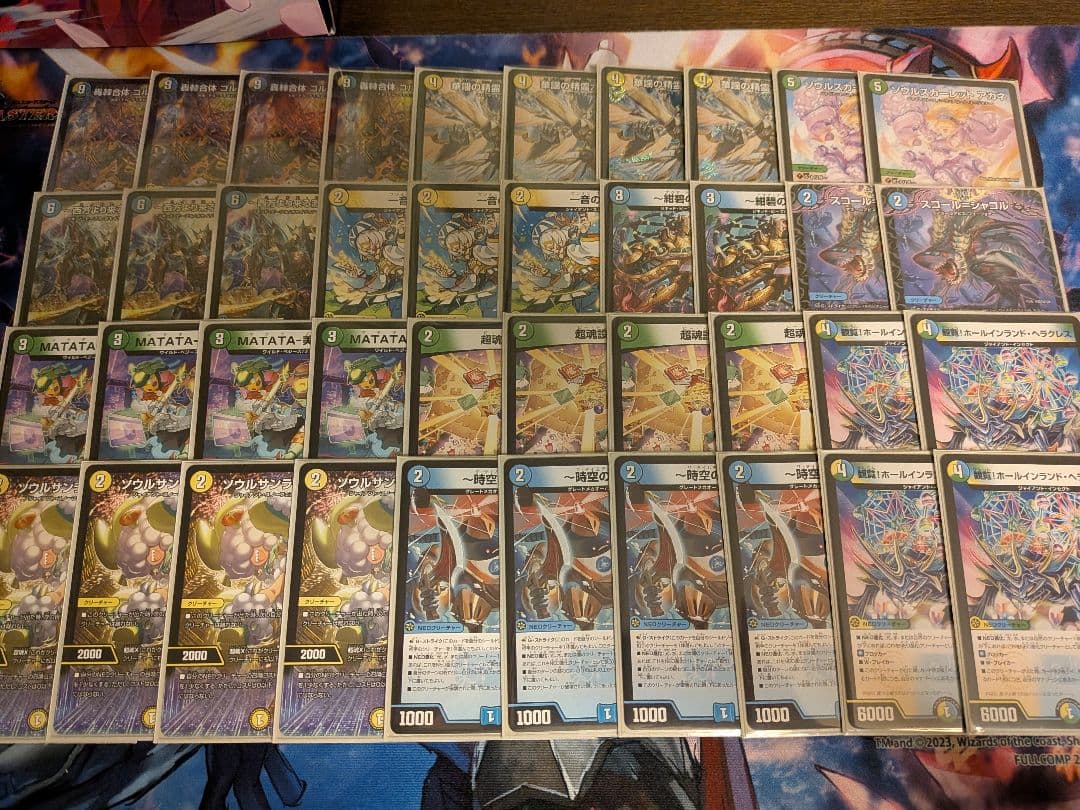 トリーヴァゴルギーオージャーデッキ　スリーブ付き