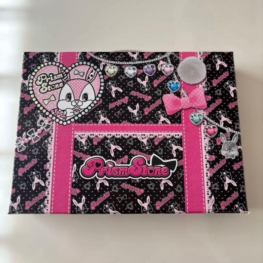 プリズムストーン トランク あいら ラビチ