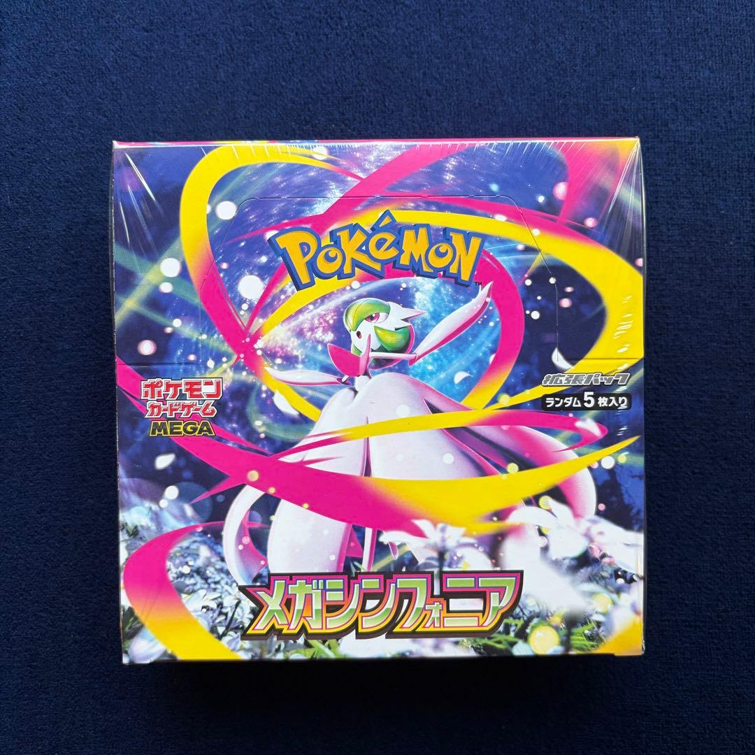 【新品未開封】メガシンフォニア1box シュリンク付き ポケモンカードゲーム