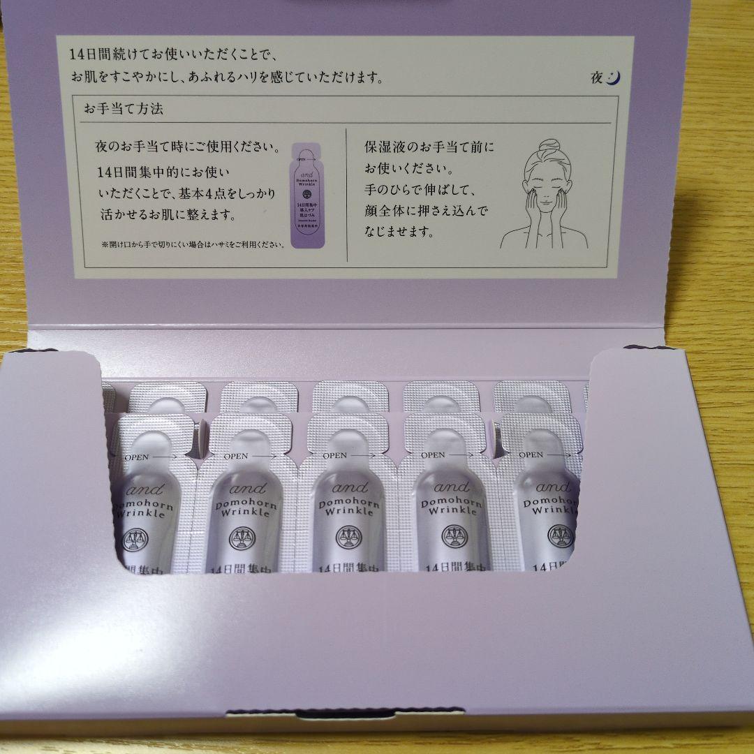 ドモホルンリンクル 基本4点セットとおまけ付き - メルカリ