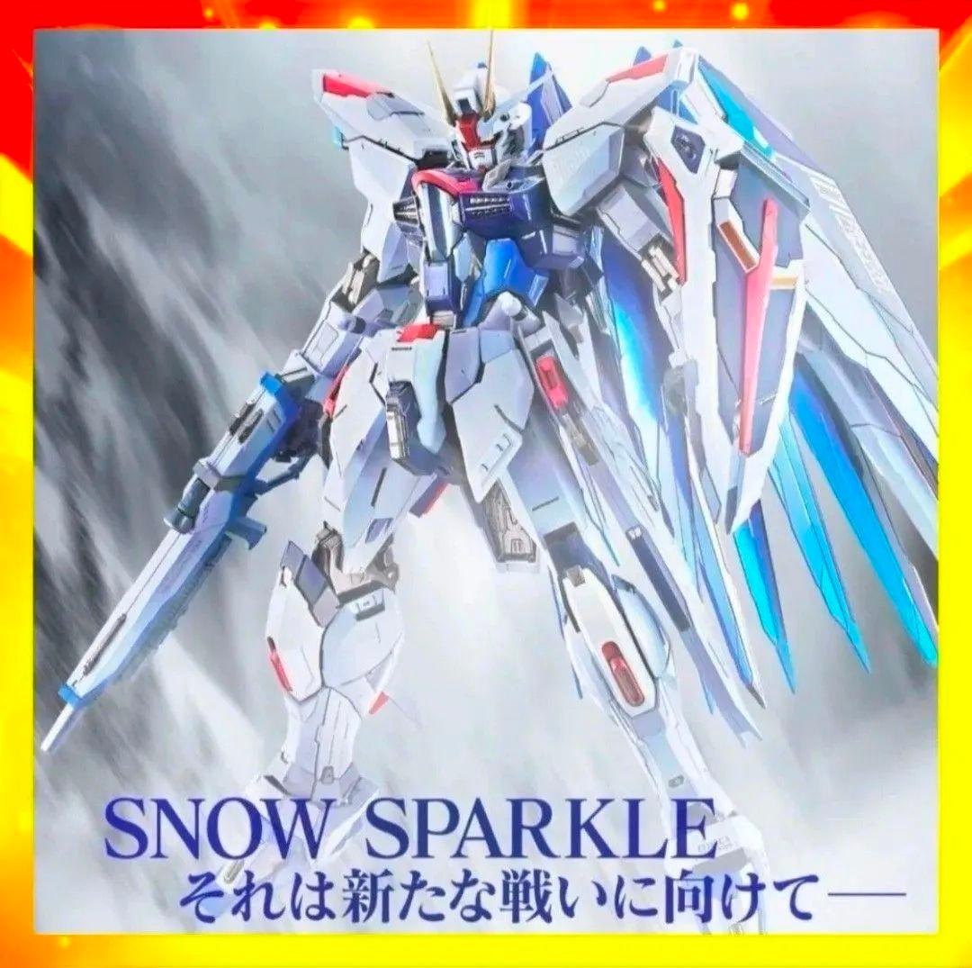219 フリーダムガンダム CONCEPT 2  SPARKLE