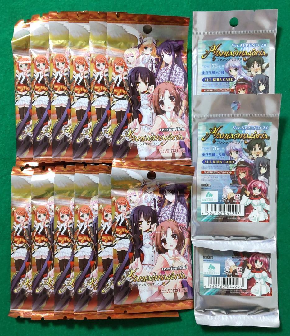 未開封 PHANTASMAGORIA TCG ファンタズマゴリア カード パック ファンタズマゴリア バージョン7.0 ブースター 20パック入り1BOX