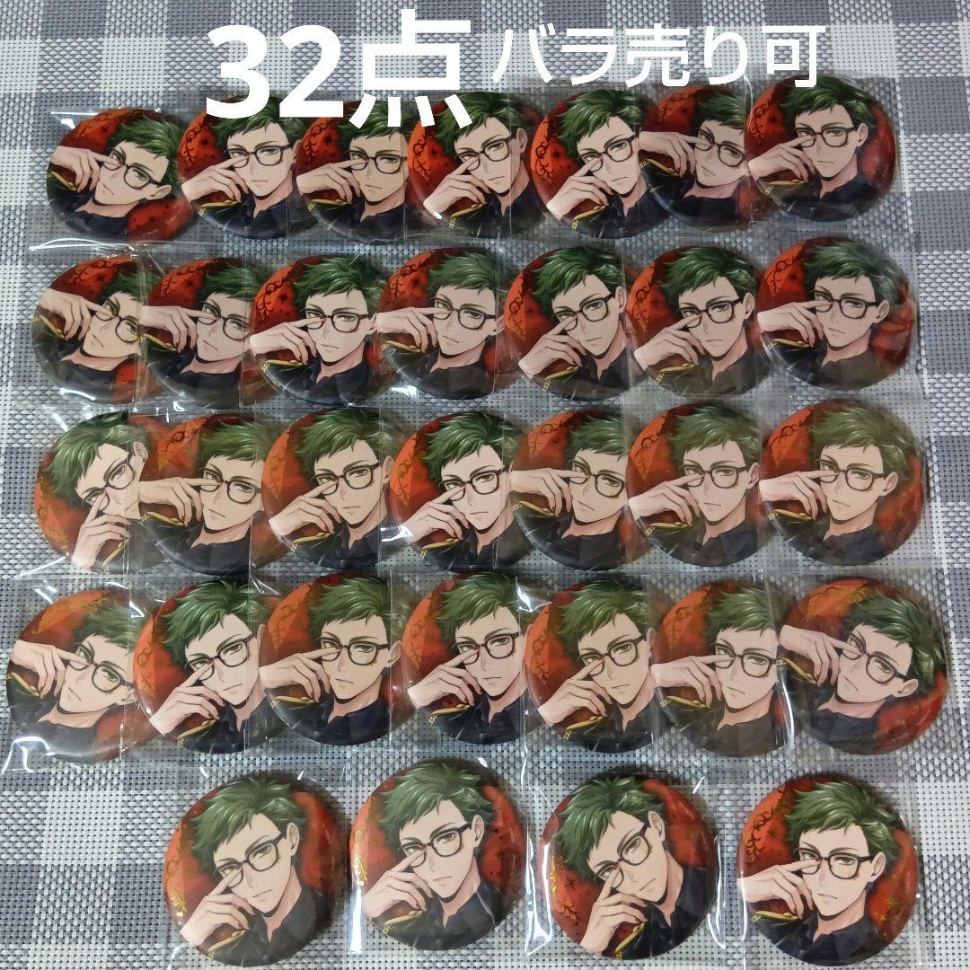 ツイステ ツイステッドワンダーランド ブレイジングジュエル 缶バッジ トレイ ツイステッドワンダーランド ブレイジングジュエル 缶バッジ トレイ