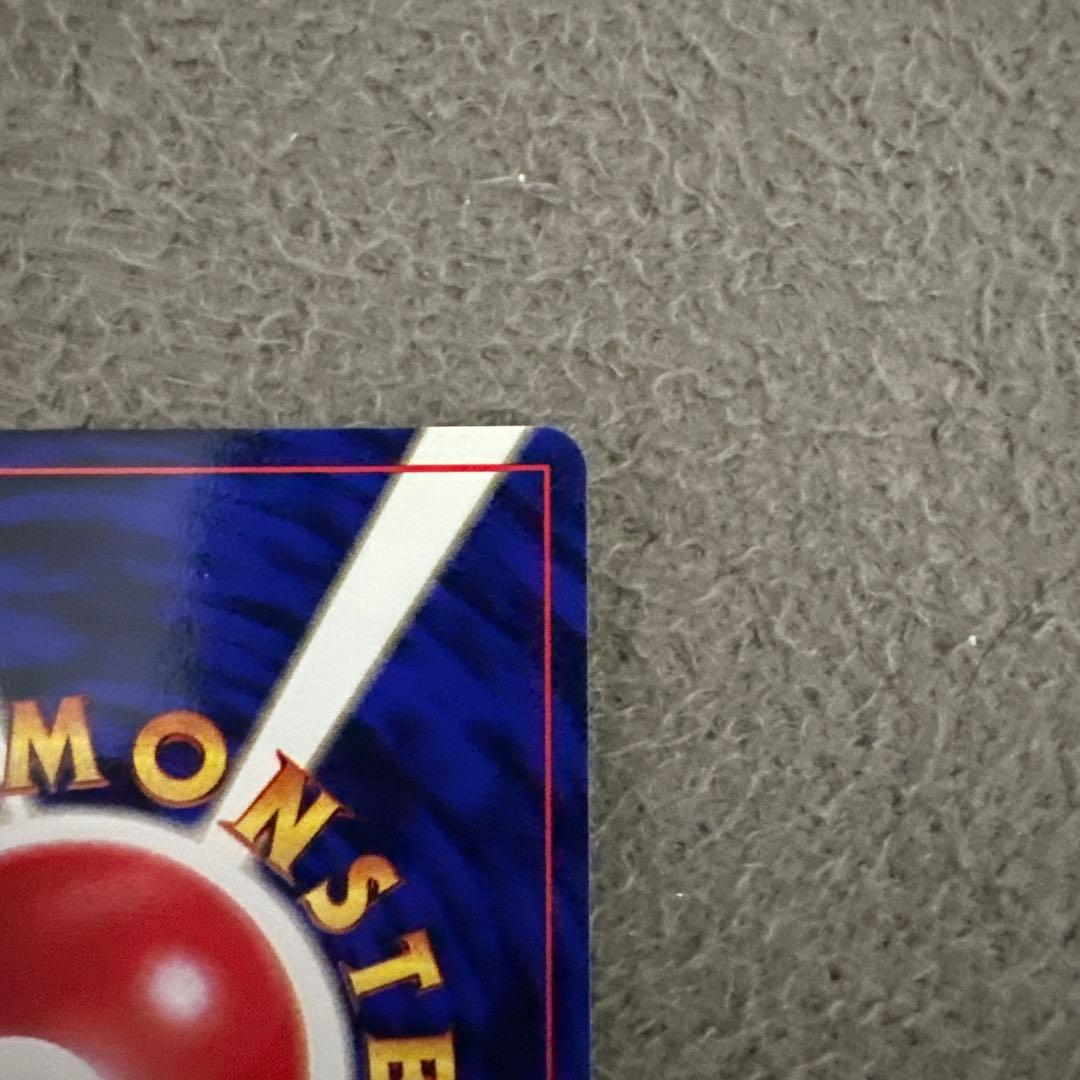 ポケモンカード 旧裏 初版 マークなし ゼニガメ HP40 No.007 ② - メルカリ