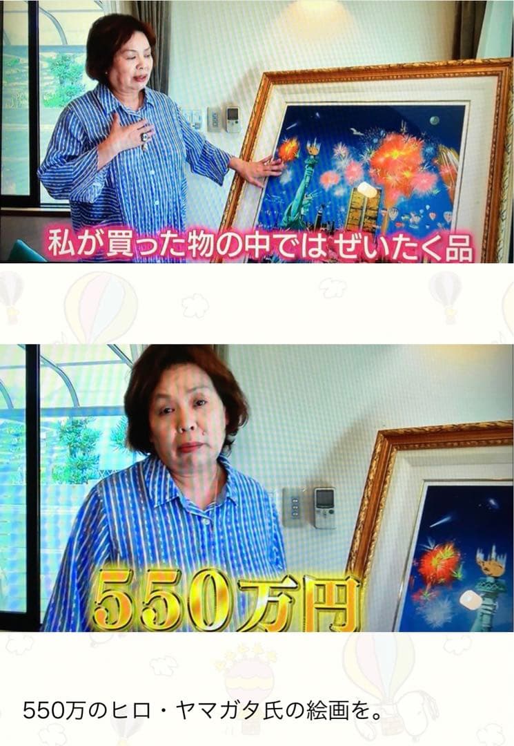 ♡ ヒロヤマガタ シルクスクリーン【モンテカルロの夜】直筆サイン入り