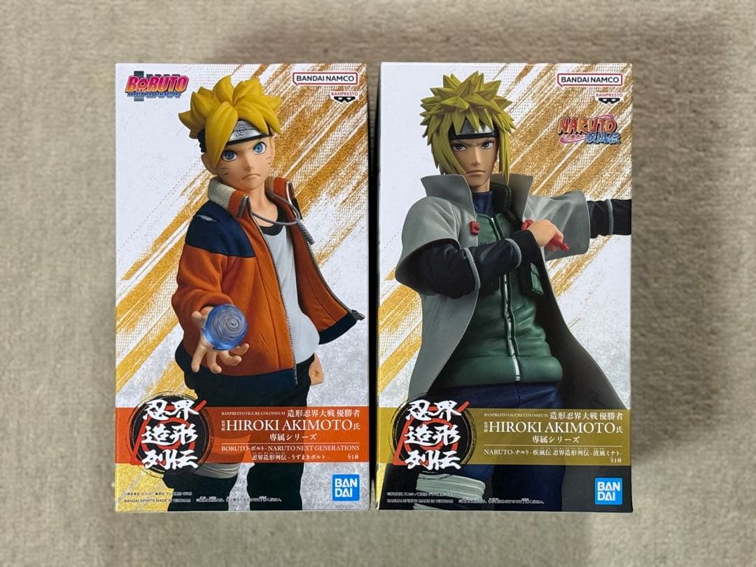 NARUTO 忍界造形列伝 うずまきボルト 波風ミナト フィギュア まとめ