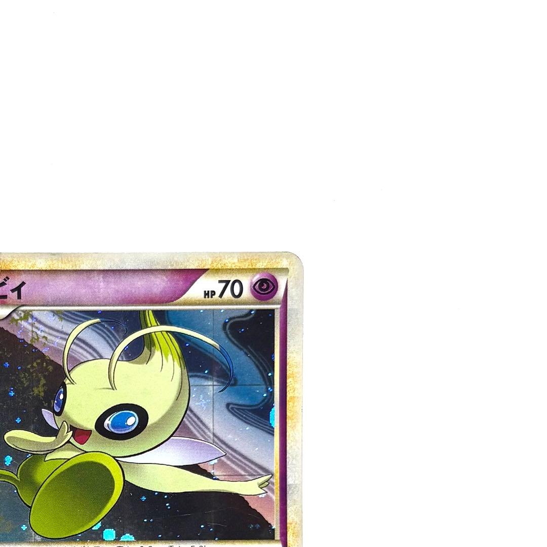 セレビィ L3 頂上大激突 037/080 レジェンド キラ - メルカリ