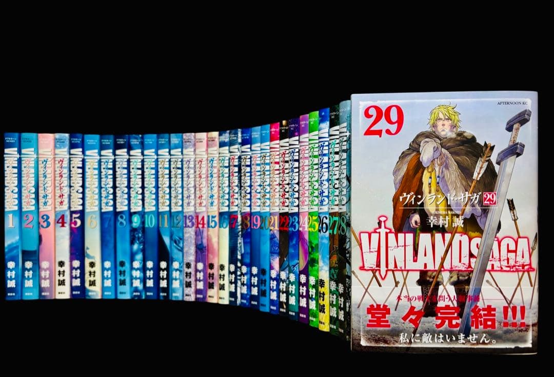 全巻セット】ヴィンランド・サガ 1-29巻(完結)/幸村誠 - メルカリ