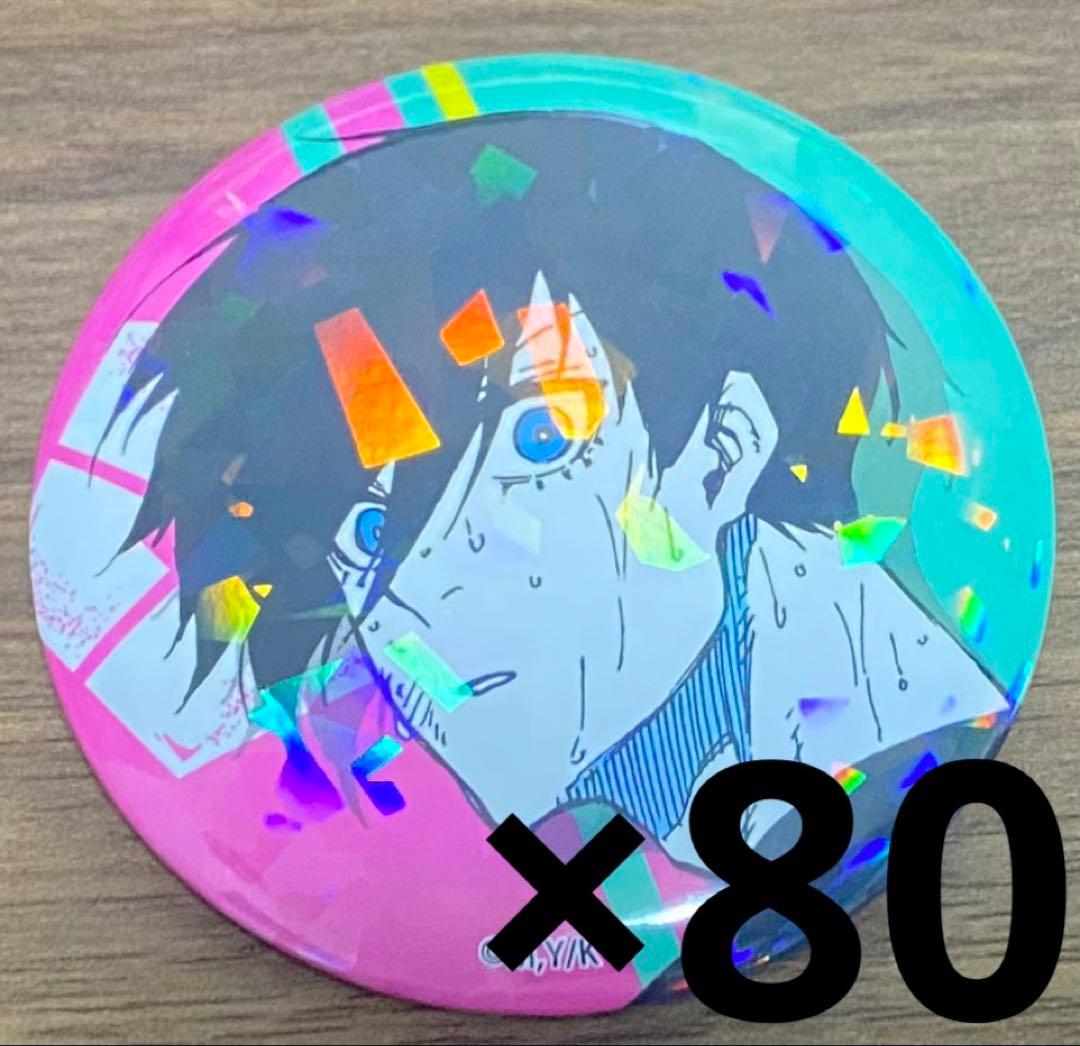 糸師凛 ホログラム缶バッジ vol.2 80個