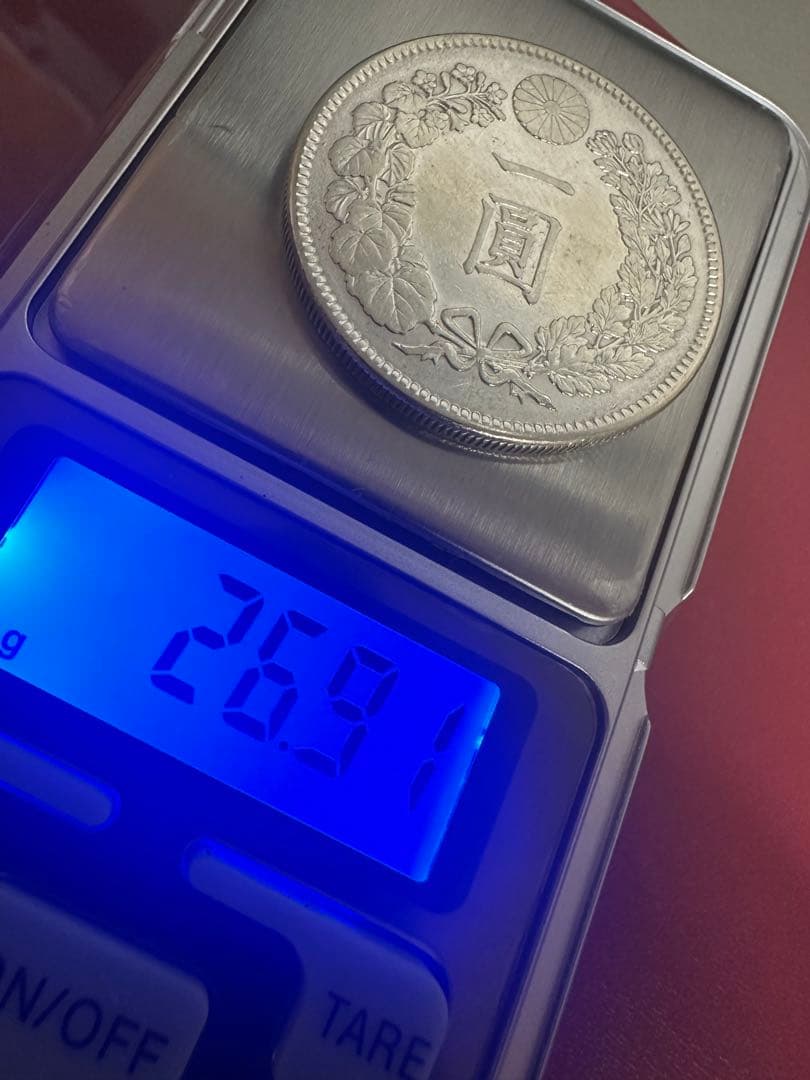 【本物保証】希少　美品　明治38年銘　一圓銀貨　一円銀貨 新1円銀貨(小型) 明治38年 1905年 1圓銀貨 並品〜美品 | 収集ワールド