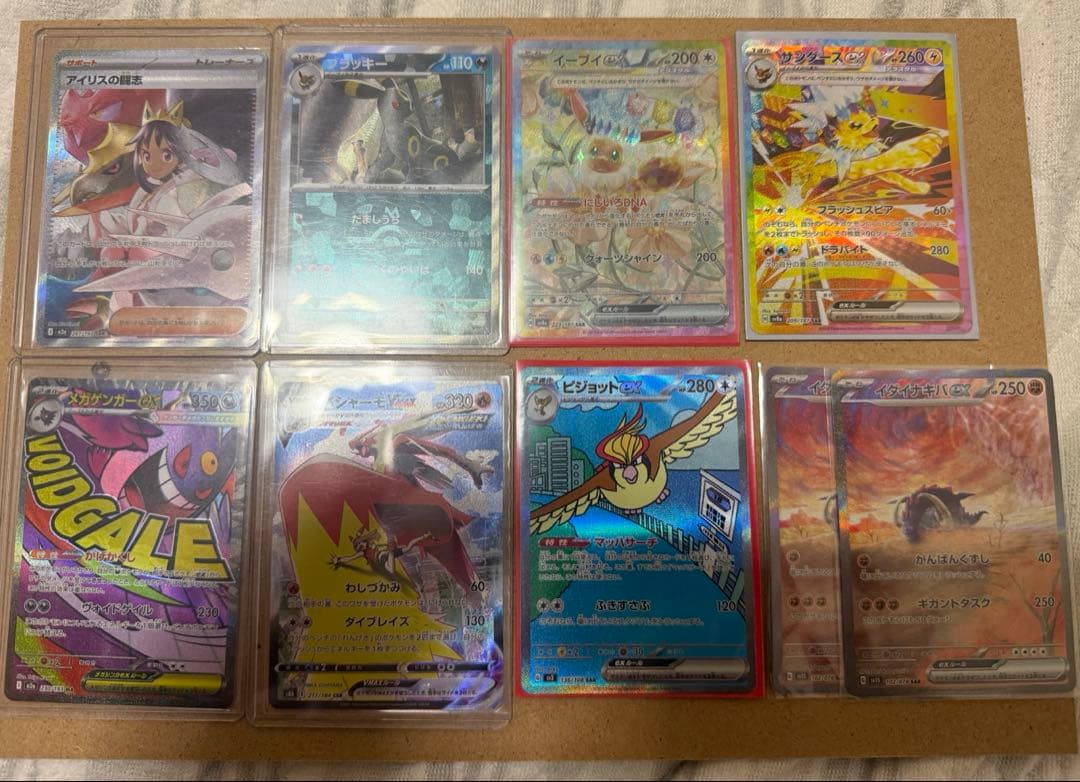 ポケモンカード　ブラッキーマスボ　イーブイ、サンダース　メガゲンガー　まとめ売り