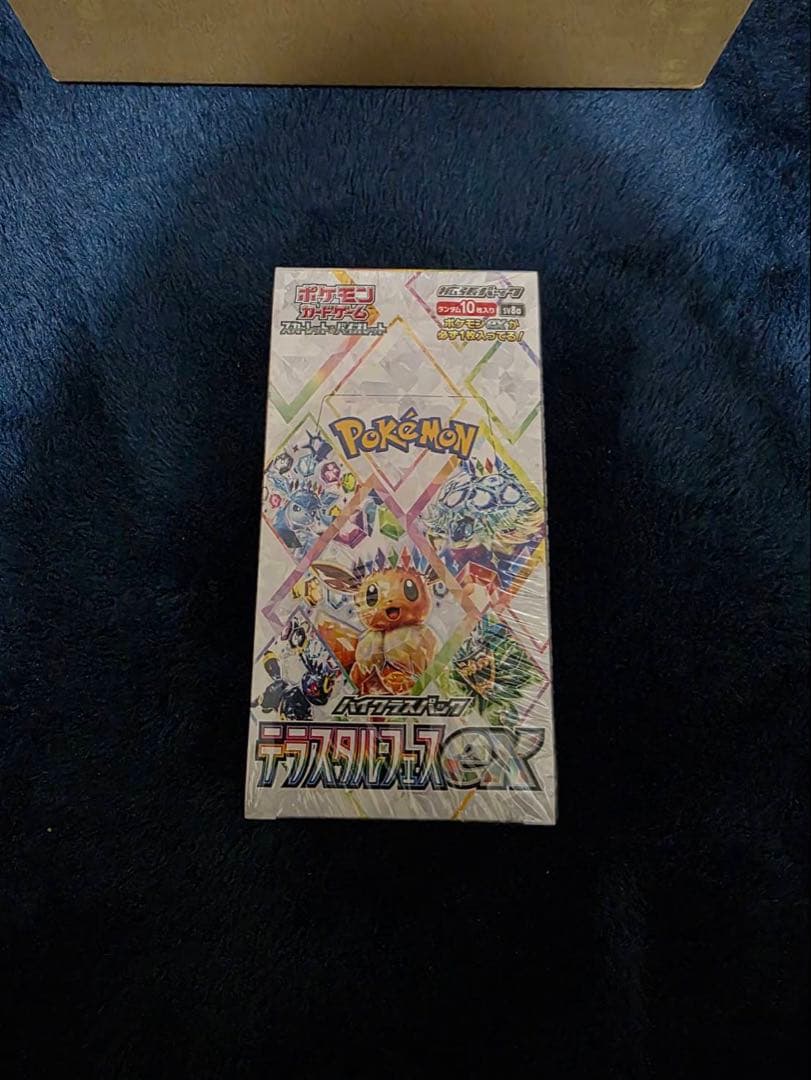 ポケカ　テラスタルフェスexシュリンク付