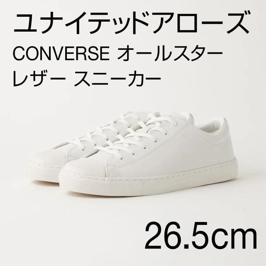 CONVERSE オールスター クップ OX レザー スニーカー コンバース