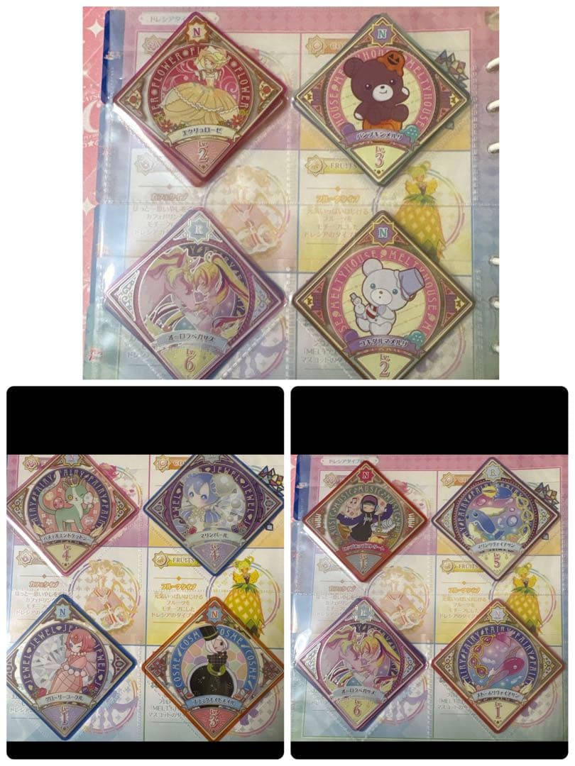 アイカツプラネット！スイング11枚 - メルカリ