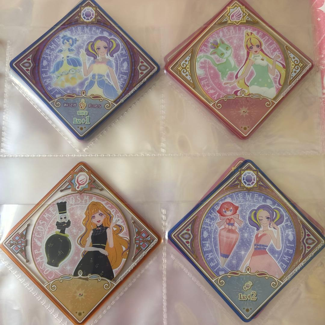 アイカツプラネット！スイング11枚 - メルカリ