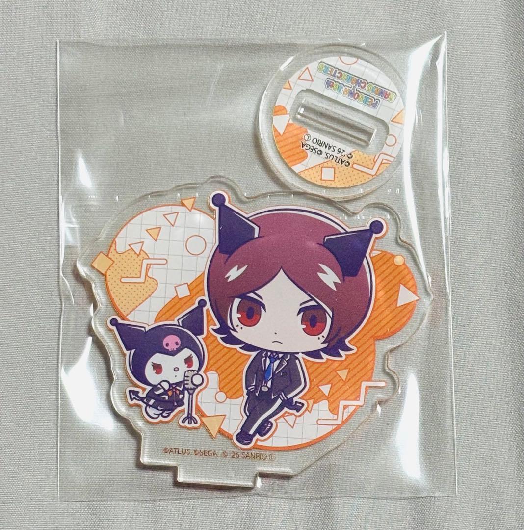 ペルソナ サンリオコラボ P2罪罰 周防達哉 主人公 アクリルスタンド