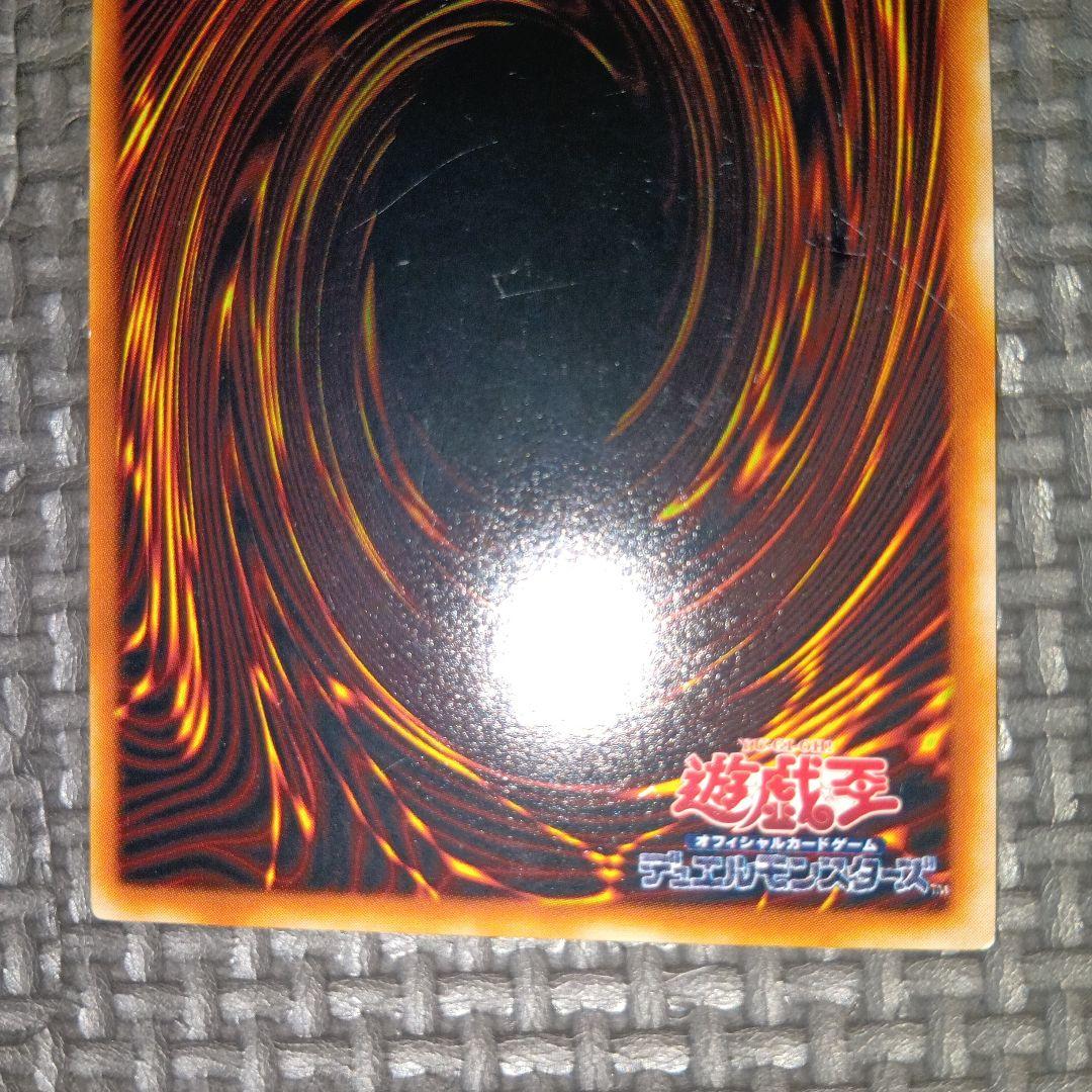 遊戯王 魚ギョ戦士 c30 - メルカリ