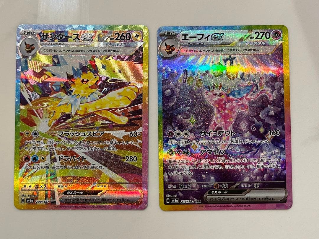 テラスタルフェス　sarまとめ売り　エーフィ/サンダース/