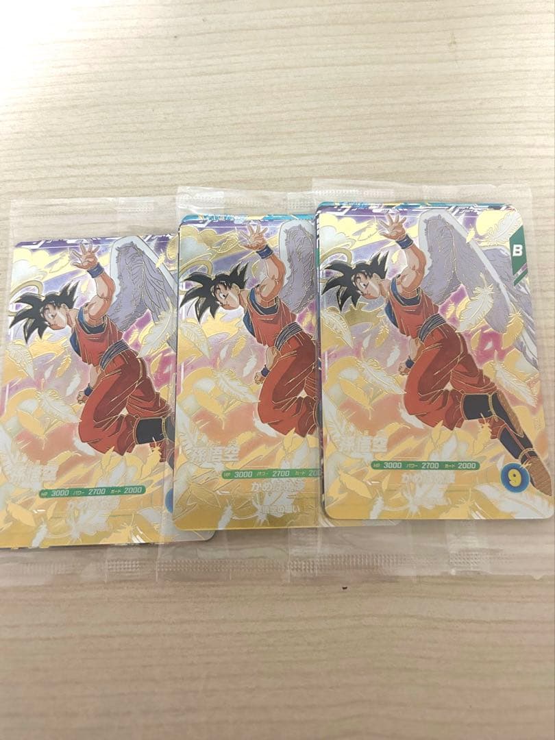 ドラゴンボールスーパーダイバーズ 孫悟空 3枚セット未開封品 - メルカリ