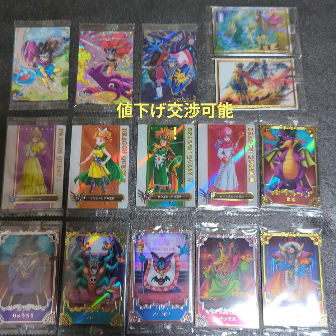 激安！ドラゴンクエスト ウエハース33種　コンプリートセット 新品 コンプ