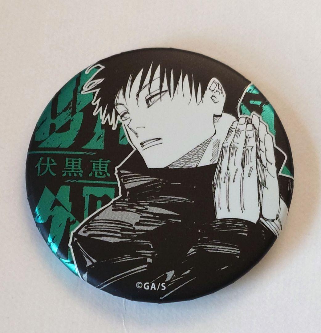 呪術廻戦【伏黒恵】デコレクション缶バッジ（2種類）、シルバー缶
