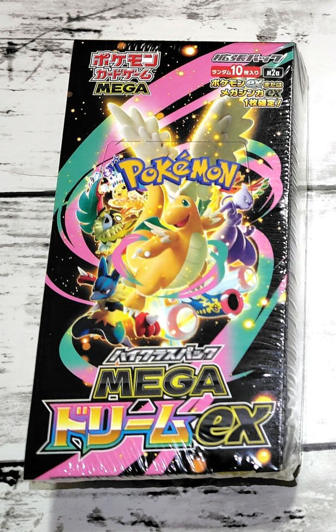 ポケモンカード『MEGAドリームex』1BOX　シュリンク付き【新品・未開封】 Amazon.co.jp: ポケモンカードゲーム MEGA ハイクラスパック MEGA