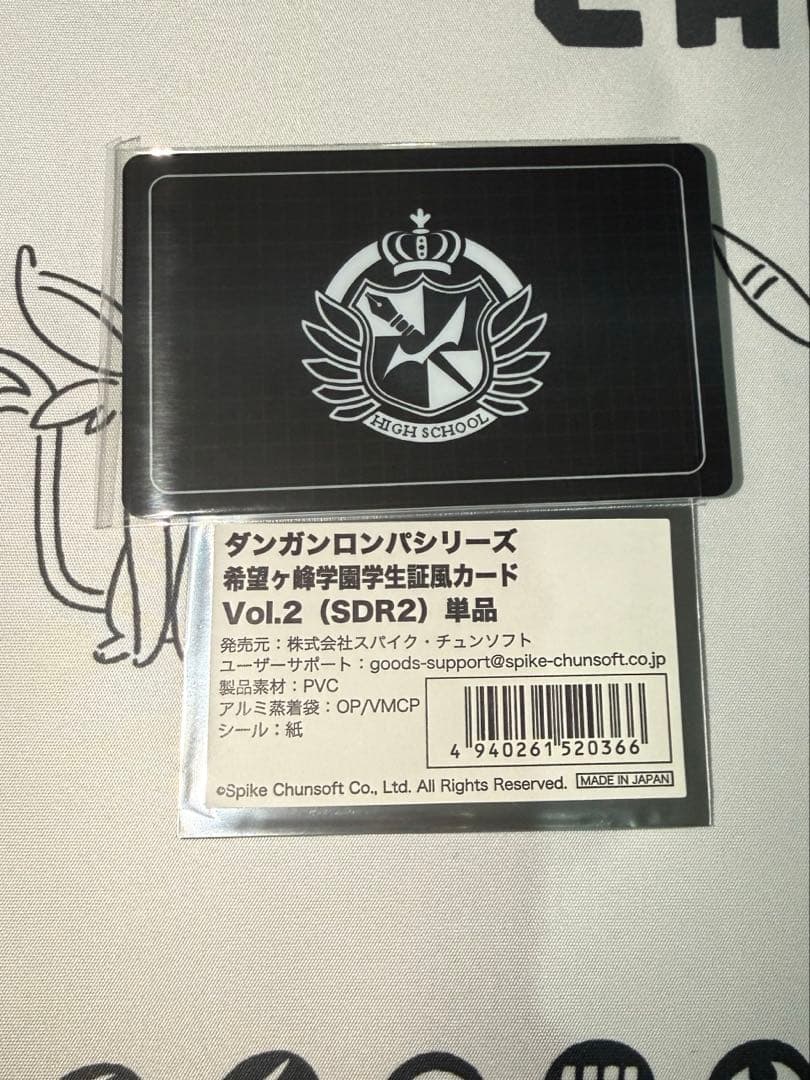 ダンガンロンパ 狛枝凪斗 学生証風カード - メルカリ