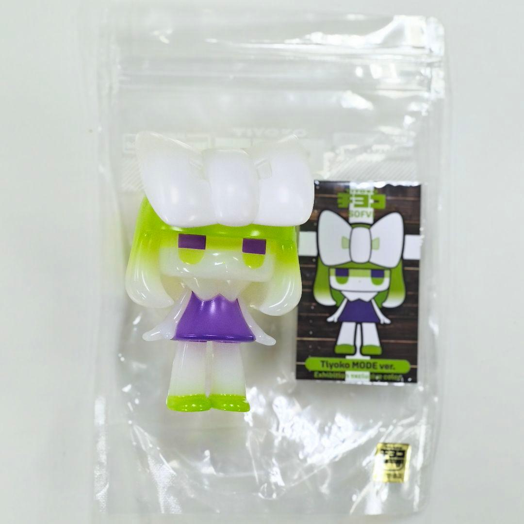 チヨコ 個展限定カラー