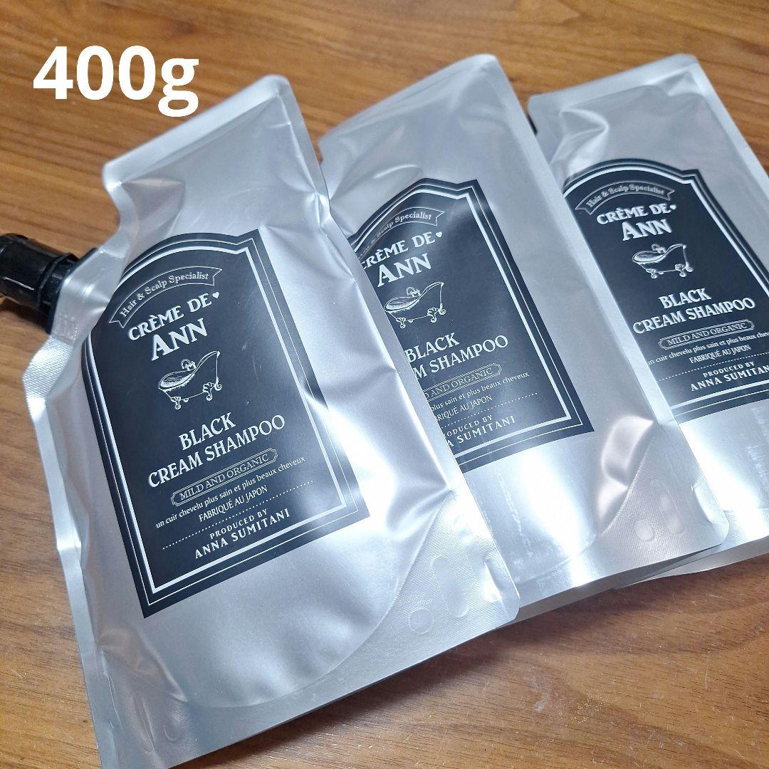 クレムドアン　 ブラッククリームシャンプー 400g　3個セット