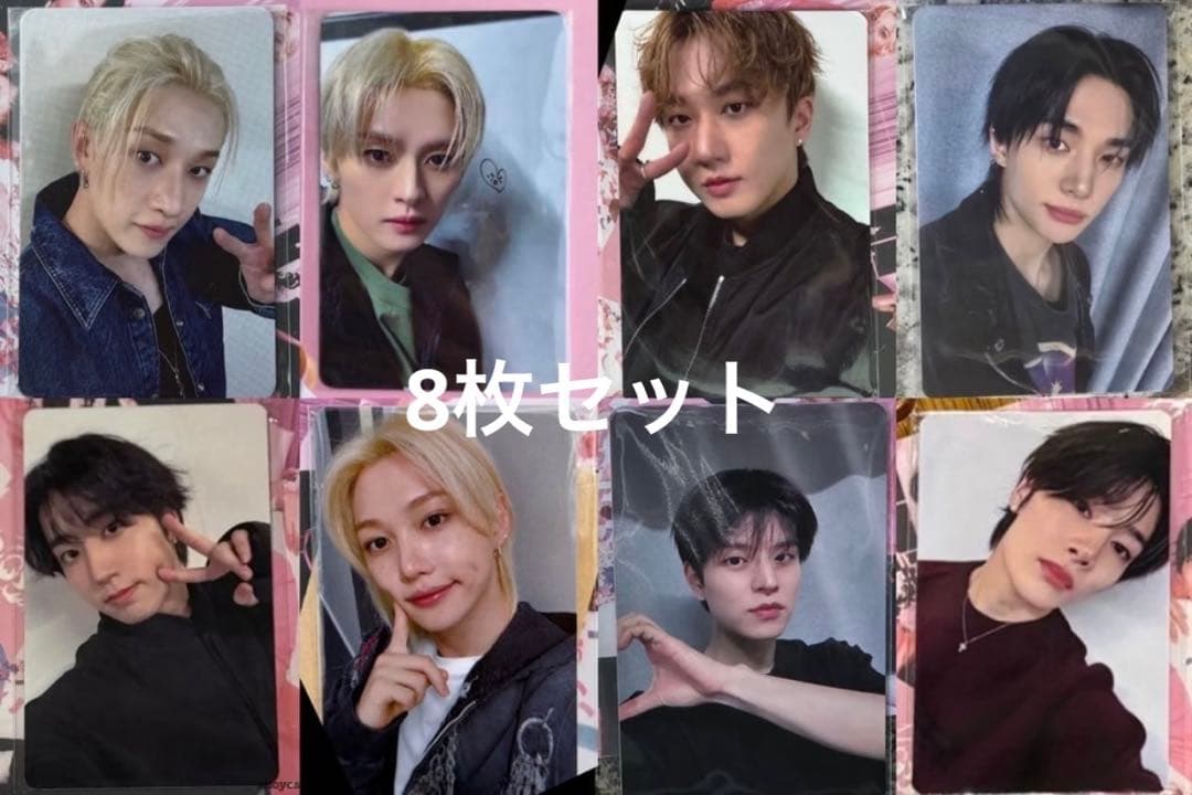 straykids 2025 MBC サノク 限定 トレカ ８枚セット