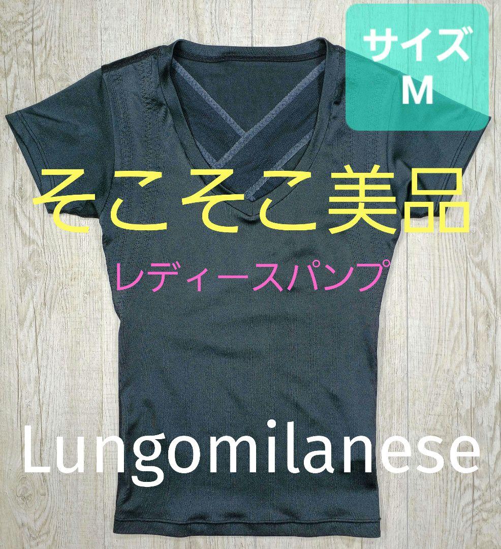 #グラントイーワンズ　BiBi Grant レディースパンプ 補正下着/214
