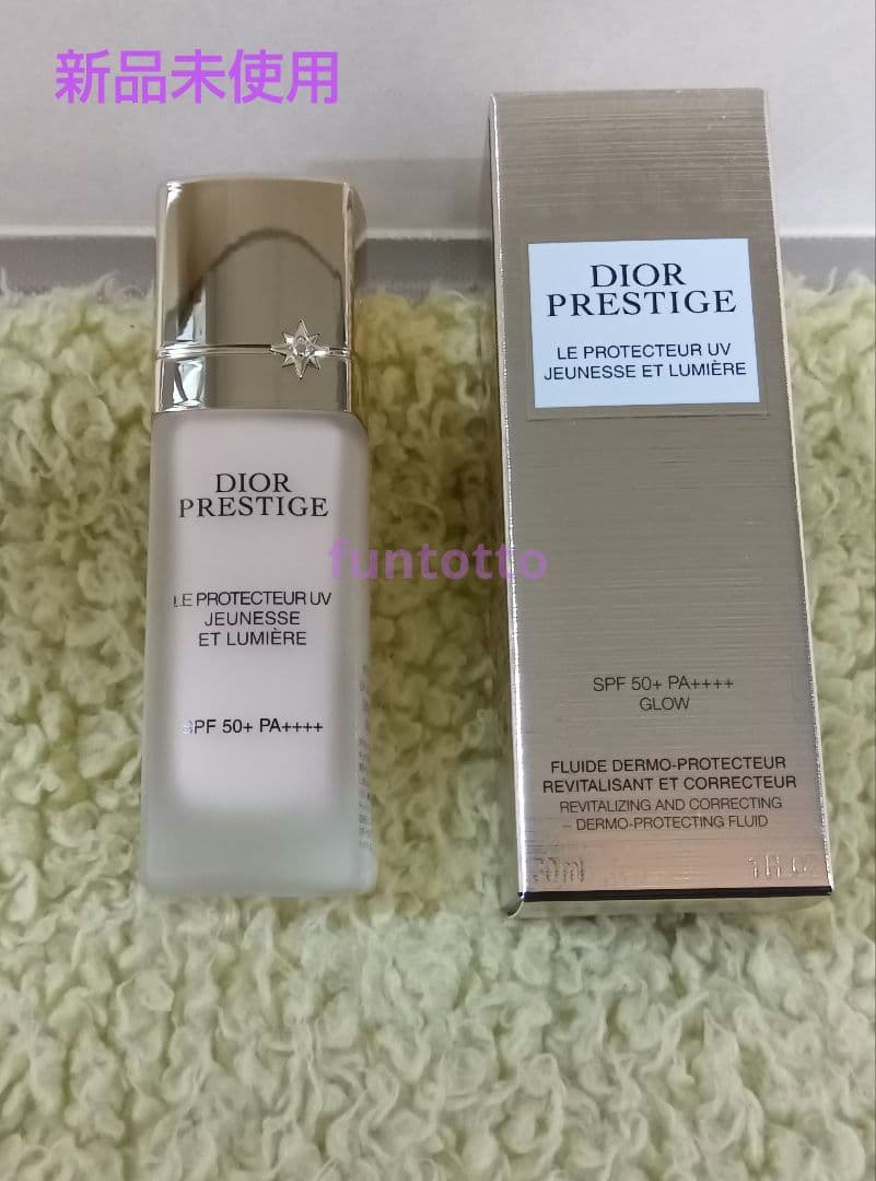 dior プレステージ シアーグロウ 化粧下地 日焼け止め UV ルミエール