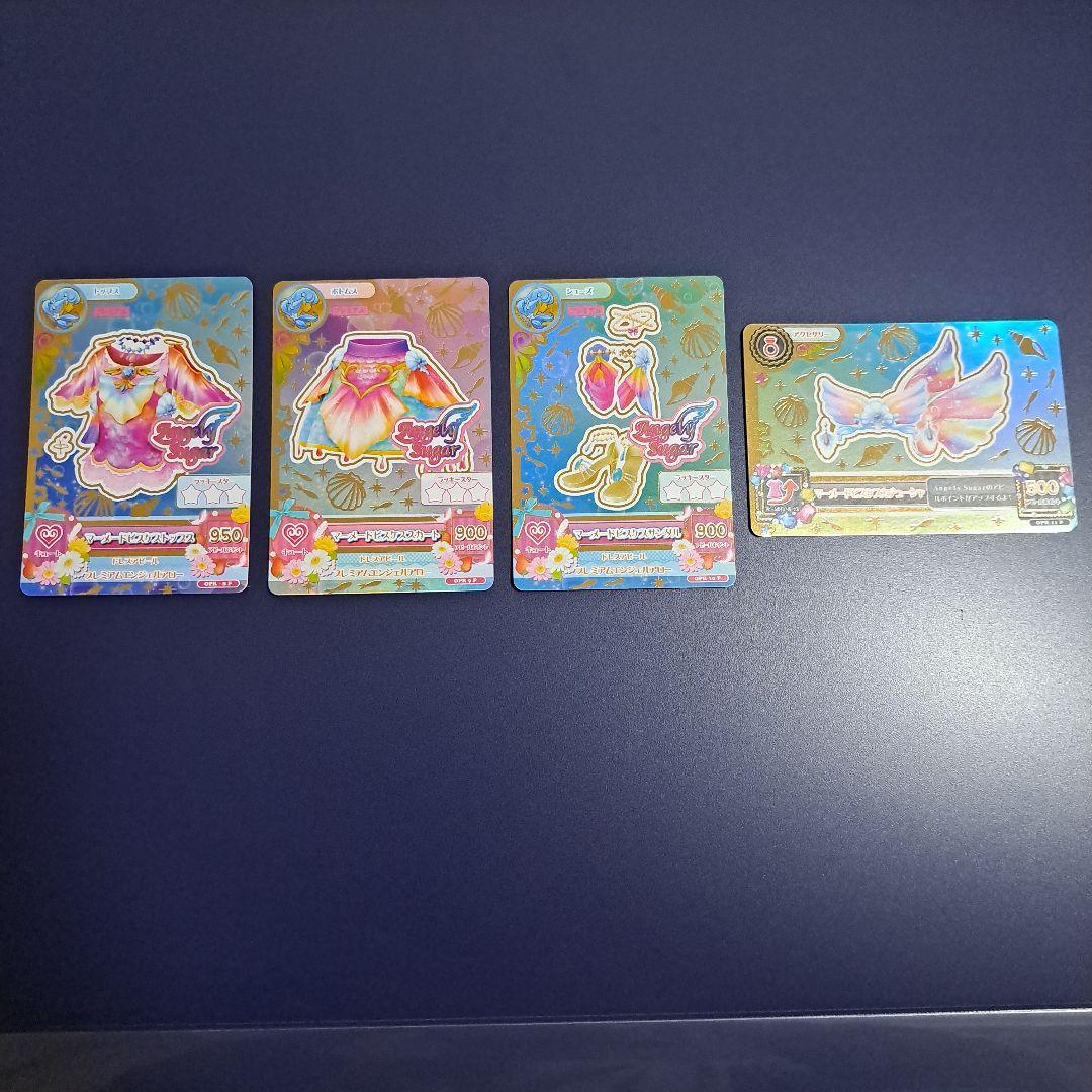 アイカツ! オンパレード ルーレット マーメイドピスケス フルコーデ