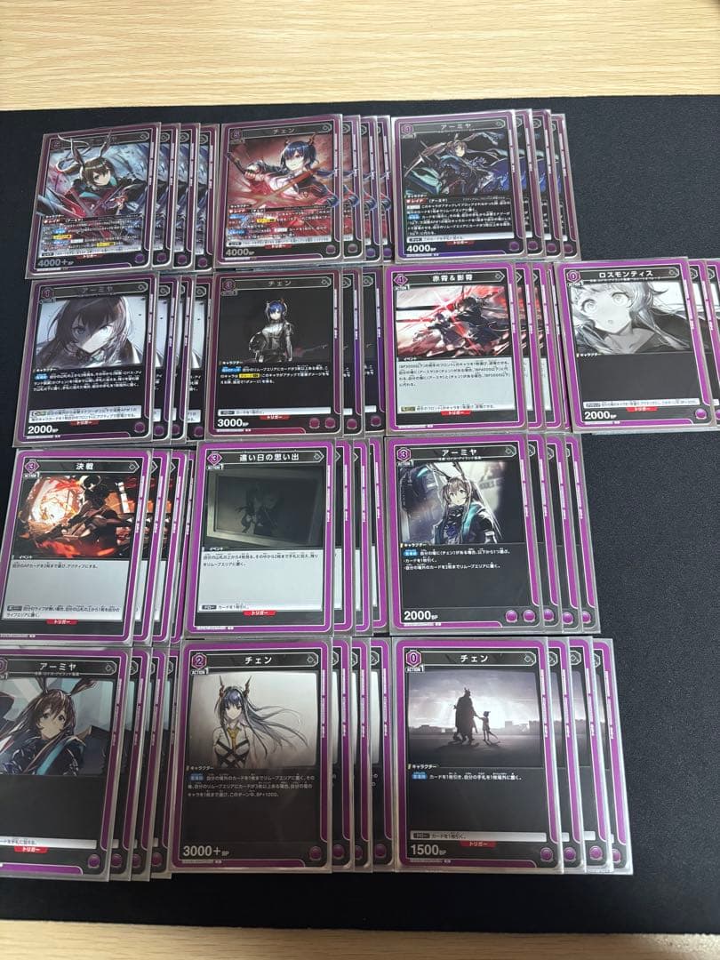 ユニオンアリーナ アークナイツ チェンアーミヤデッキ