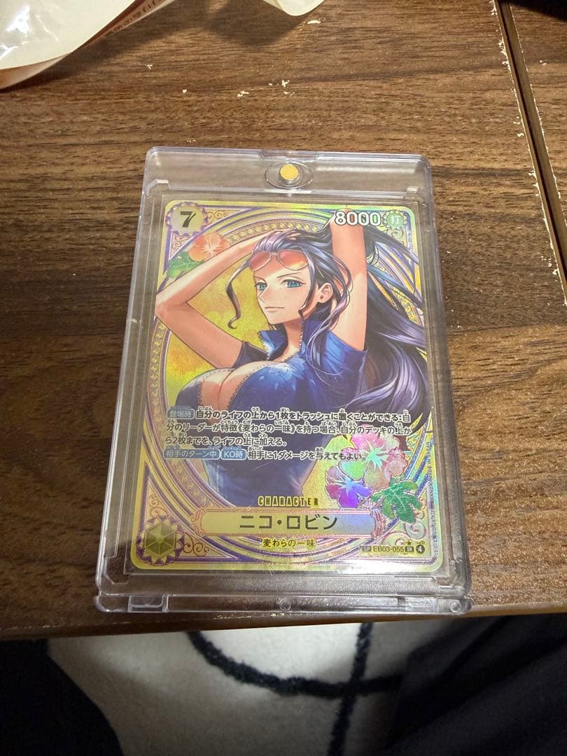 ニコ・ロビン SP