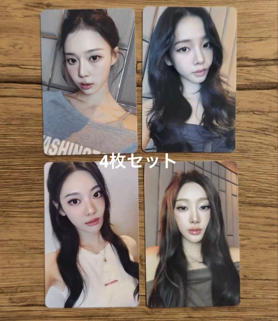 aespa Rich Man popmerch 2.0 トレカ 4枚セットA