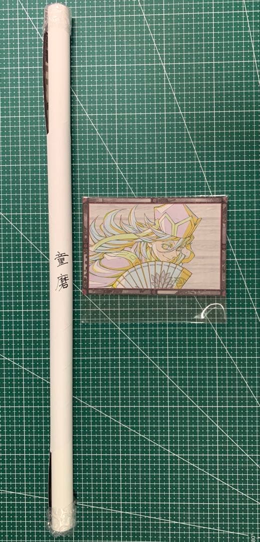 鬼滅の刃 ダイニング 無限城編 Wチャンス　B2原画ポスター 童磨