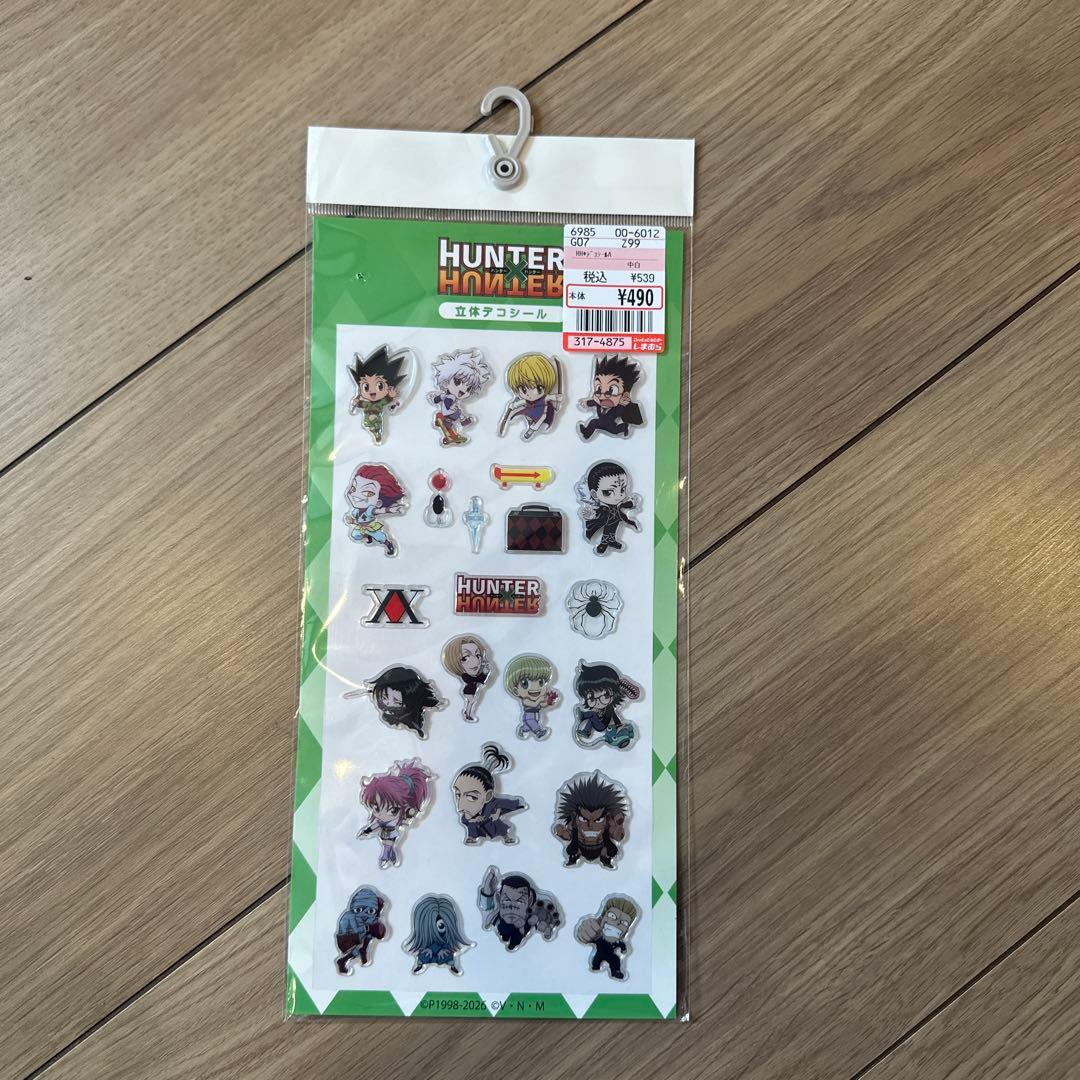 ハンター×ハンター 立体デコシール しまむら HUNTER×HUNTER - メルカリ