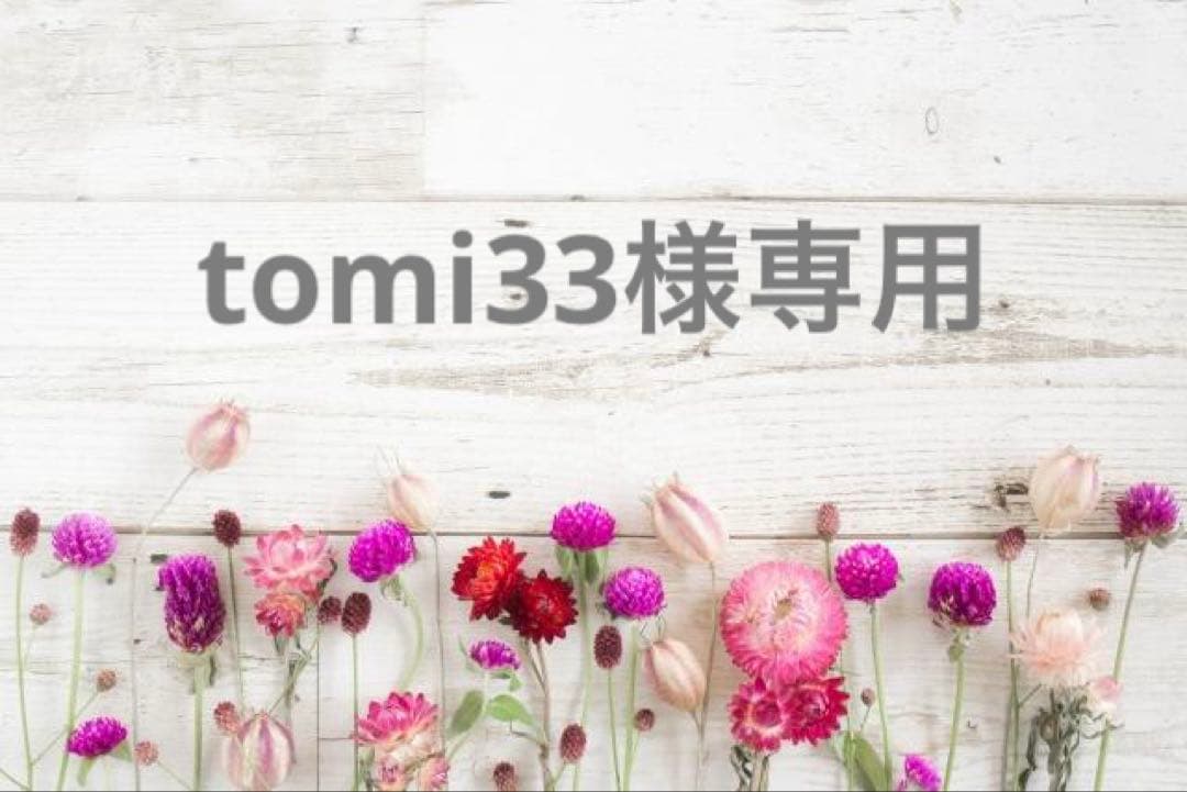 美容液 tomi33 TBC 33Cセラム_12mL: 期間限定｜TBCオンラインショップ