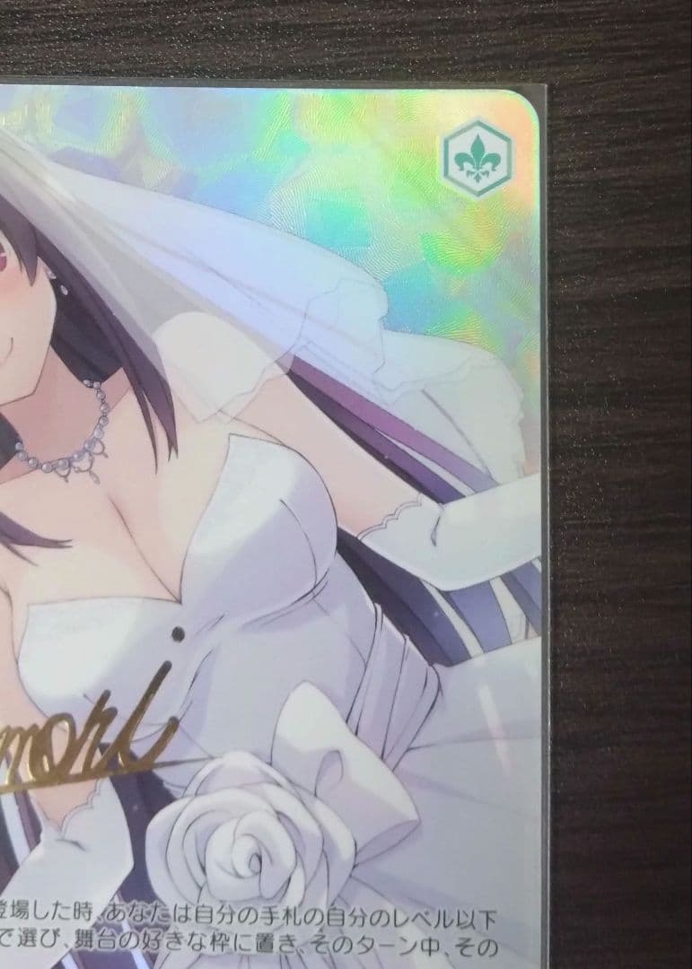 ロゼ プロモ one of a kind みさき(サイン入り) - メルカリ