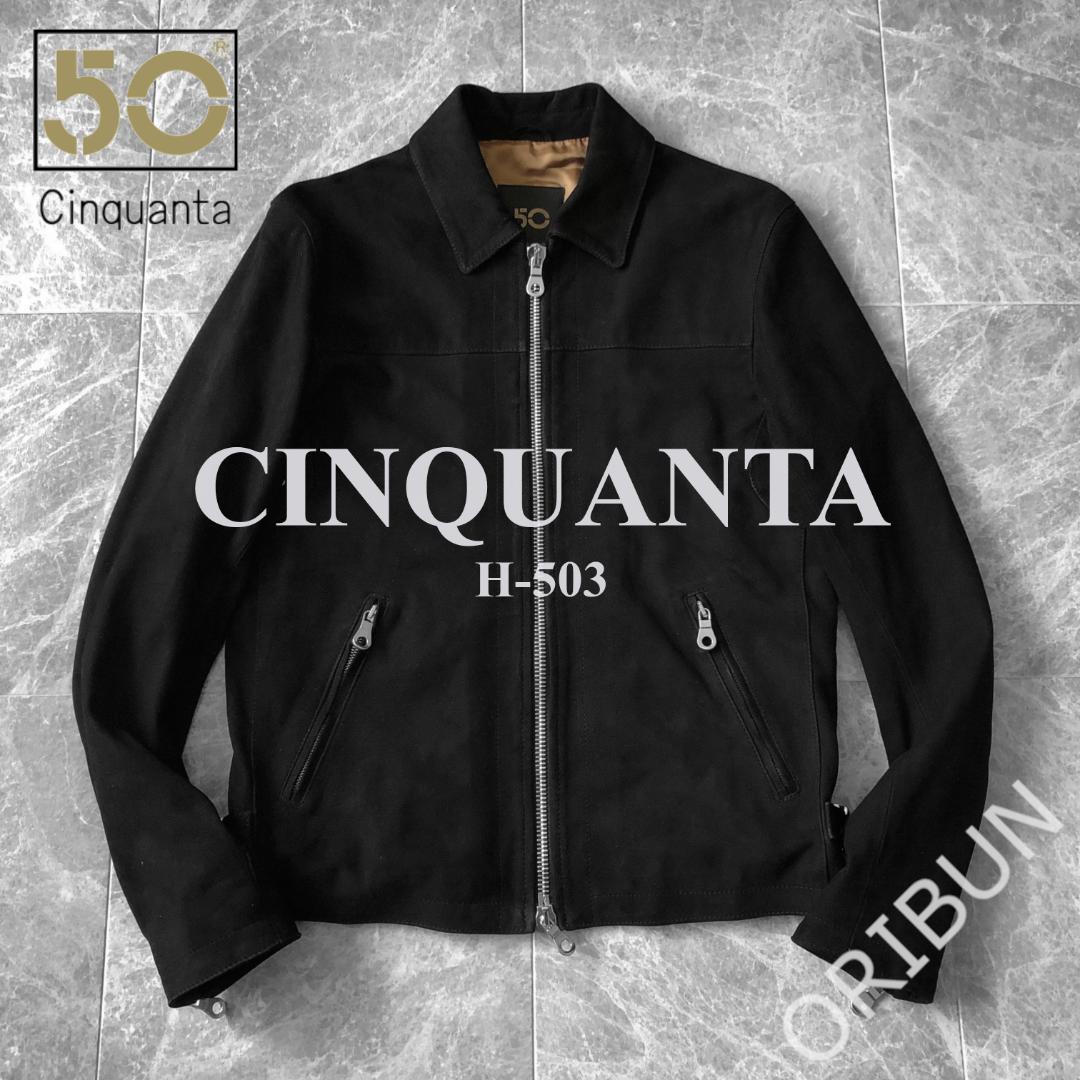 Cinquanta ゴートスエードレザー襟付きシングルライダース H503 干場