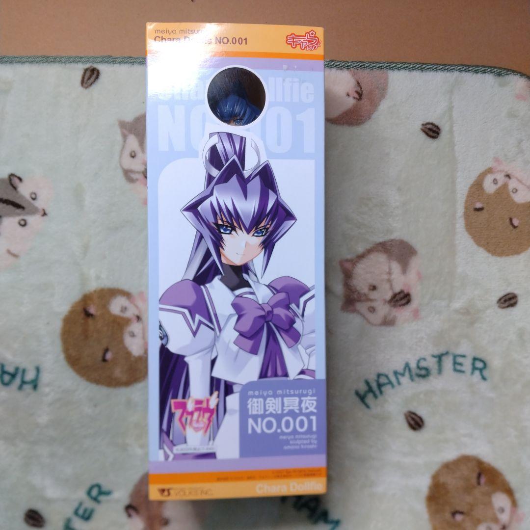 フィギュア　御剣冥夜 「マブラヴ」キャラドルフィー NO.001