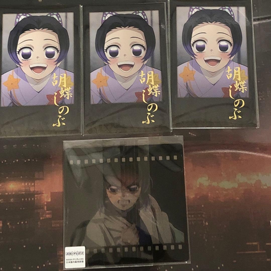 鬼滅の刃 ダイニング お楽しみくじ 胡蝶しのぶ チェキ風ブロマイド