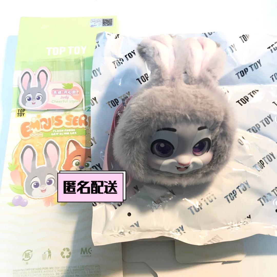 TOPTOY ズートピア スマホショルダー ジュディ - メルカリ