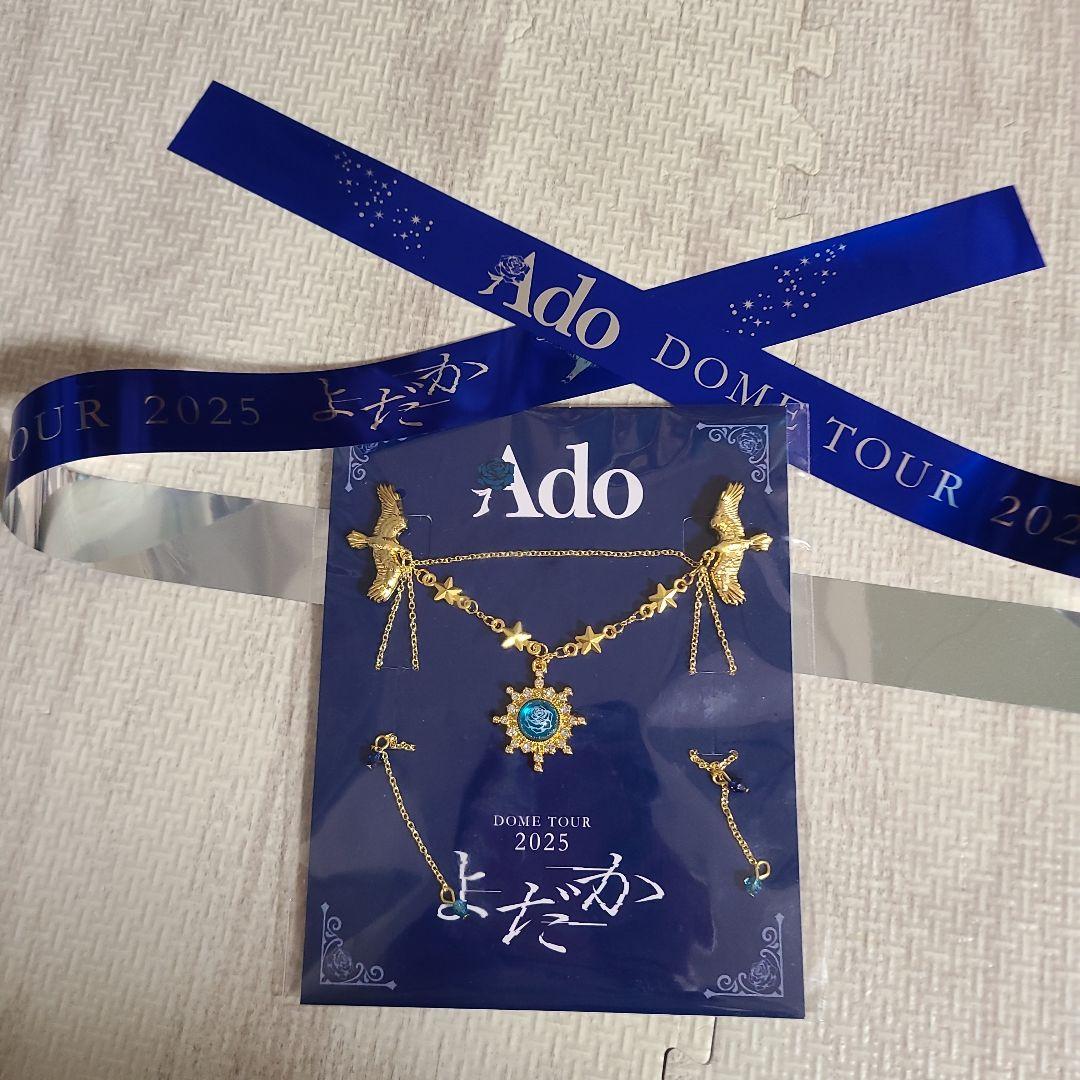 Ado DOME TOUR 2025 よだか　ss席特典ブローチ　テープ付き