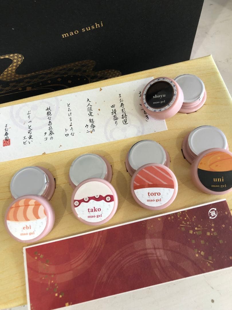 ★新品未開封★maogel すしシリーズ！