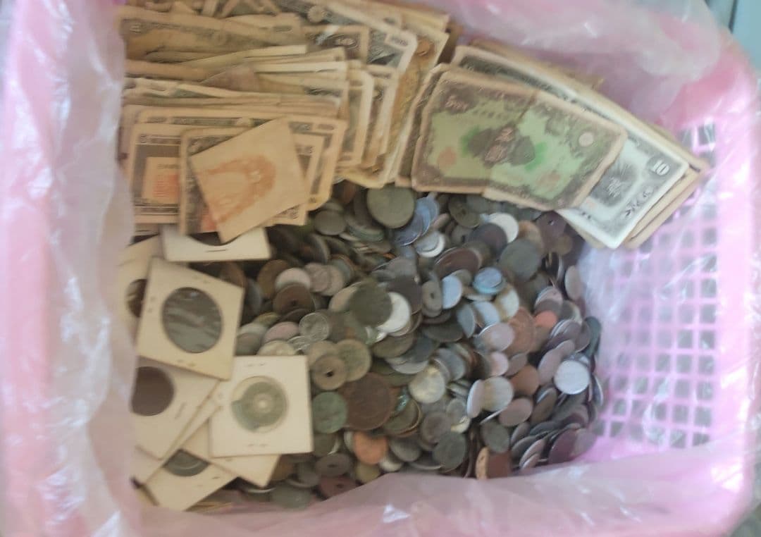 プ*須様 日本旧貨幣まとめ