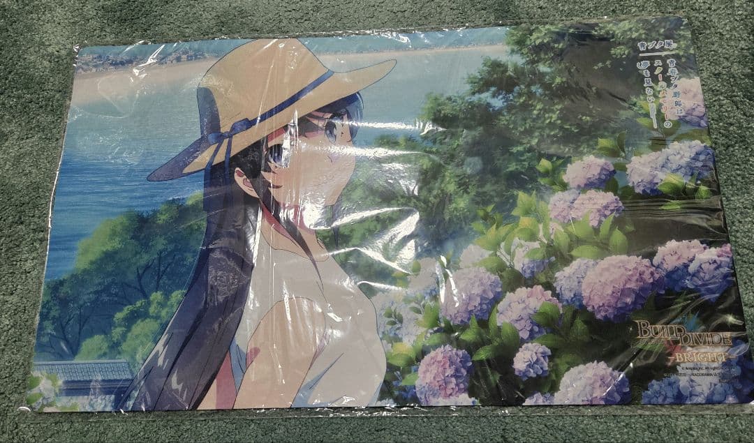 青ブタ　プレイマット　ビルディバイド　未開封 📢順次開催！ プレイマット争奪戦『魔法科杯』 アニメ「魔法科高校の